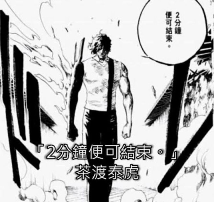 [新聞] 喊「斬首賴清德」！開庭2分鐘結束 館長 - 八卦 - PTT.BEST 批踢踢爆文