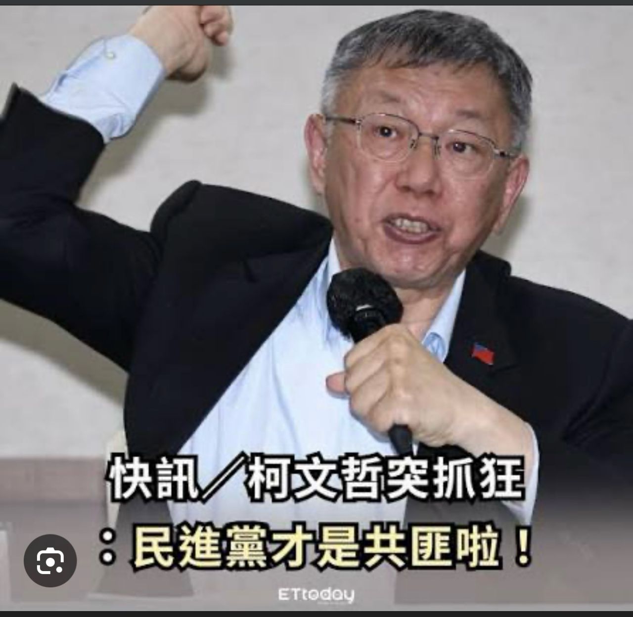 [新聞] 綠營再爆共諜！何志偉前特助朱政騏偷拍機 - 八卦 - PTT.BEST 批踢踢爆文 2