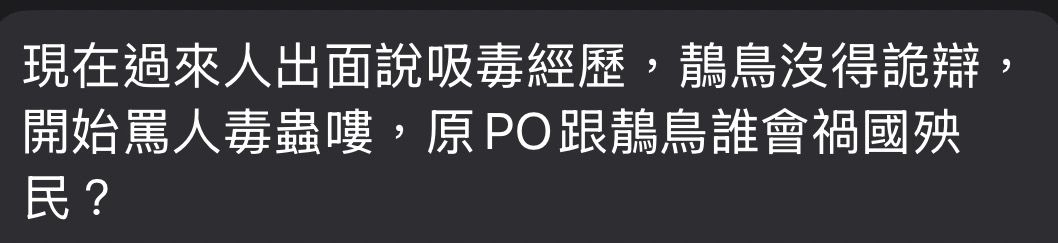 [爆卦] 我從吸食海洛因到施打海洛因的經歷 - 八卦 - PTT.BEST 批踢踢爆文