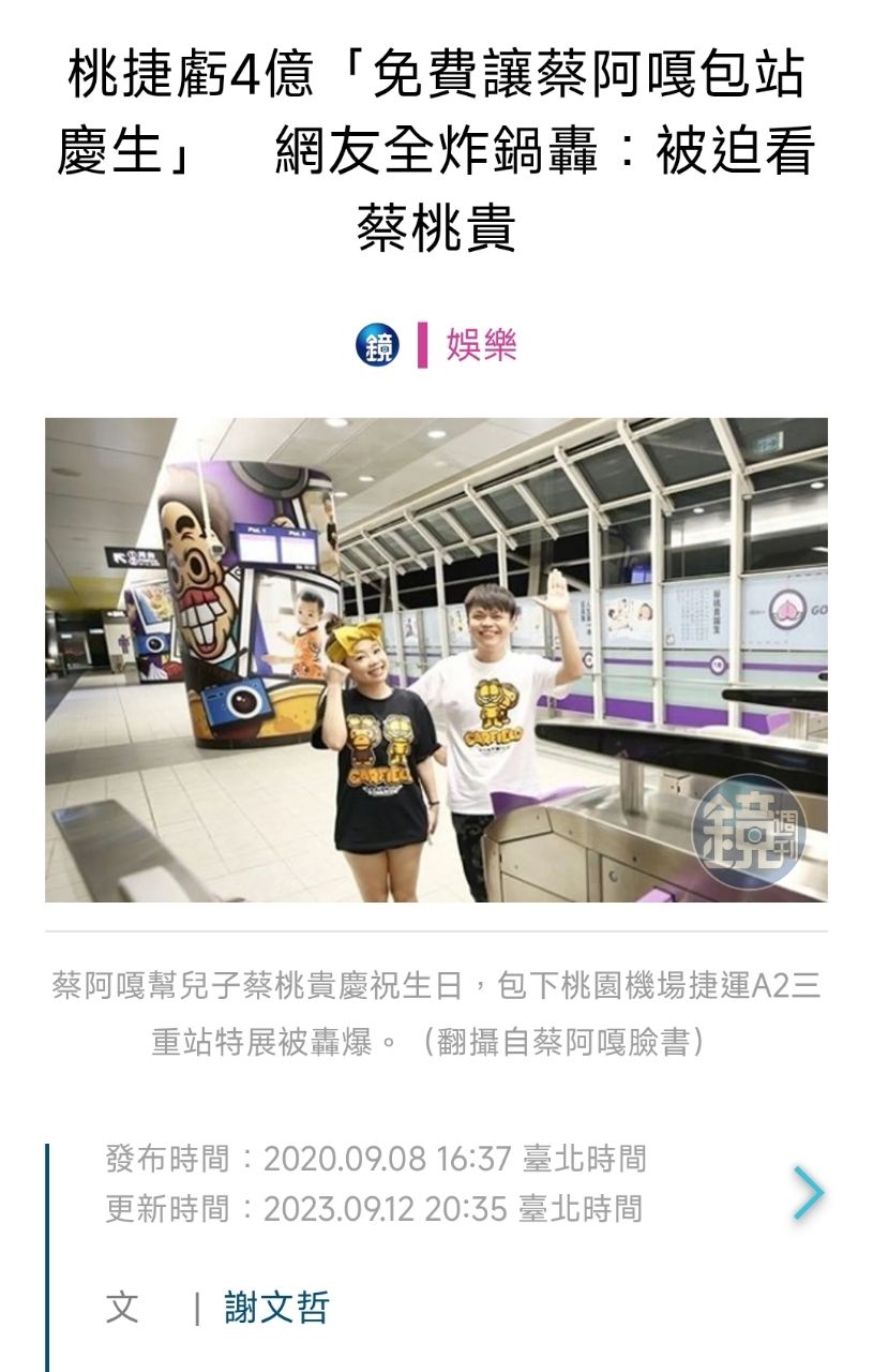 [問卦] 不懂蔡阿嘎的操作 硬要把AI綁成政治事件? - 八卦 - PTT.BEST 批踢踢爆文