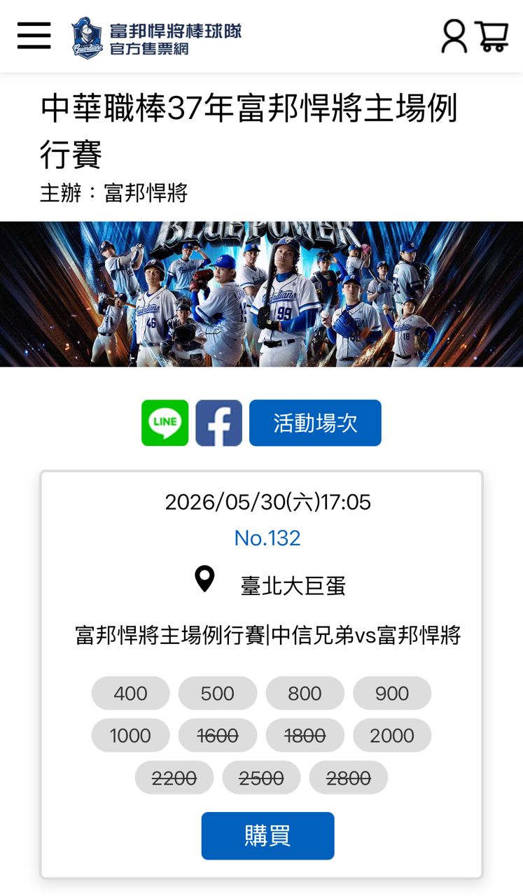 [分享] 今日CPBL觀眾人數 三地破萬 - 棒球 - PTT.BEST 批踢踢爆文 2