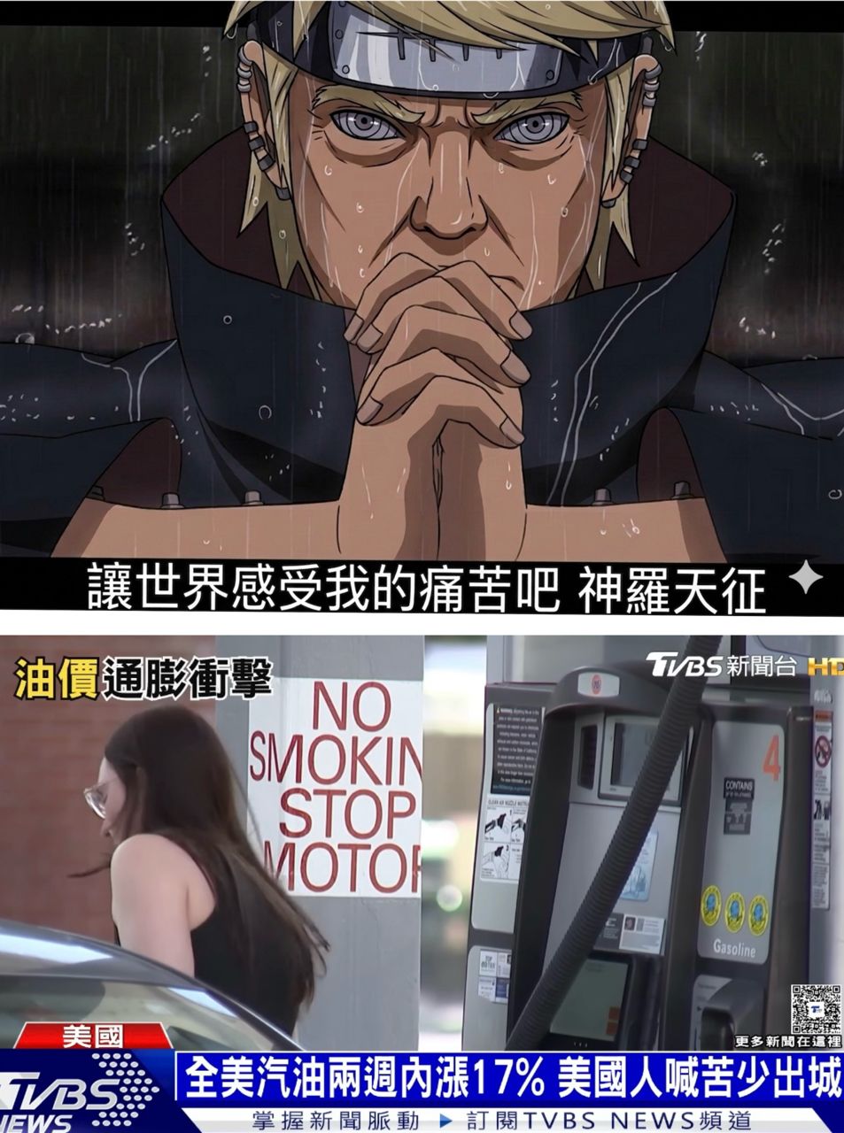 Re: [情報] 川普：我們與伊朗有良好的對談 - 股票 - PTT.BEST 批踢踢爆文