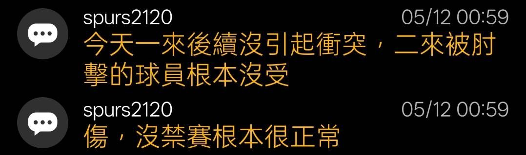 [花邊] 馬刺總管：我們為了選到斑馬徹底重建 - 美國職籃 - PTT.BEST 批踢踢爆文