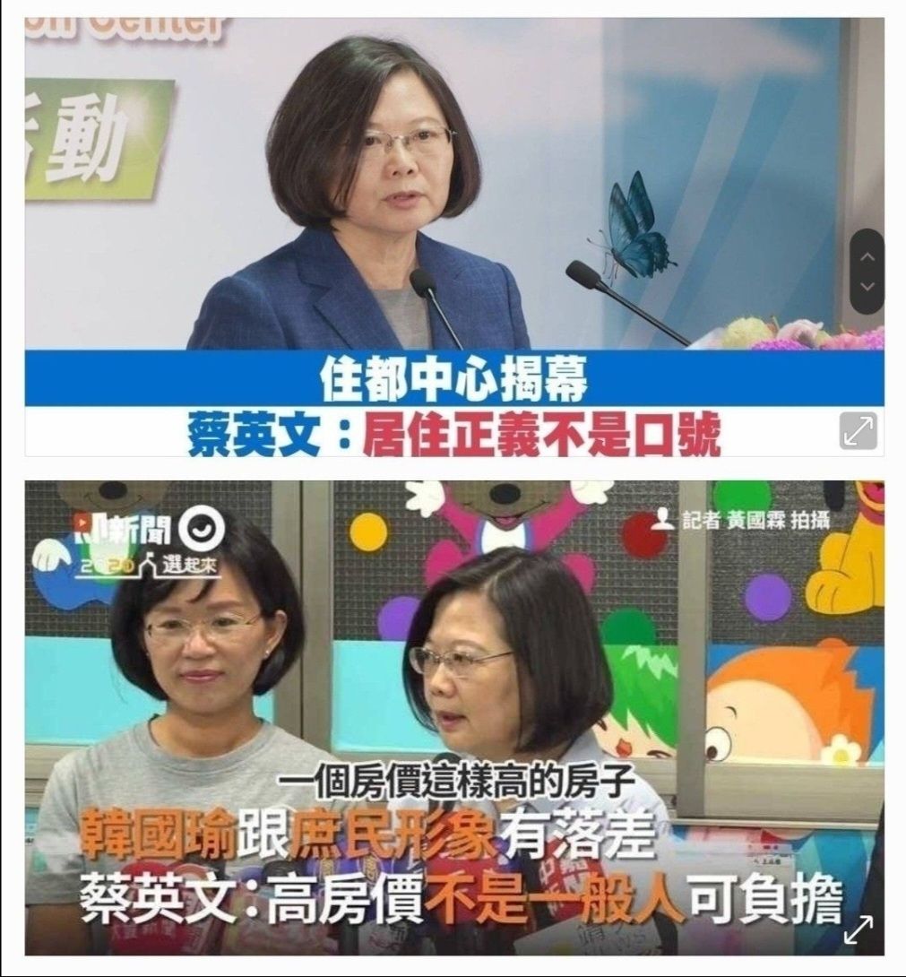 [爆卦] 川普：我們會維持高房價，買不起是不夠努 - 八卦 - PTT.BEST 批踢踢爆文 2