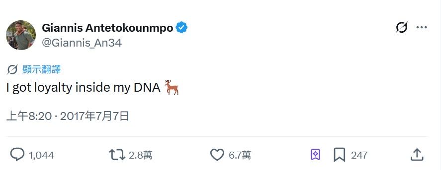 [新聞] 字母哥撒謊？拒絕測試卻抹黑公鹿 - 美國職籃 - PTT.BEST 批踢踢爆文