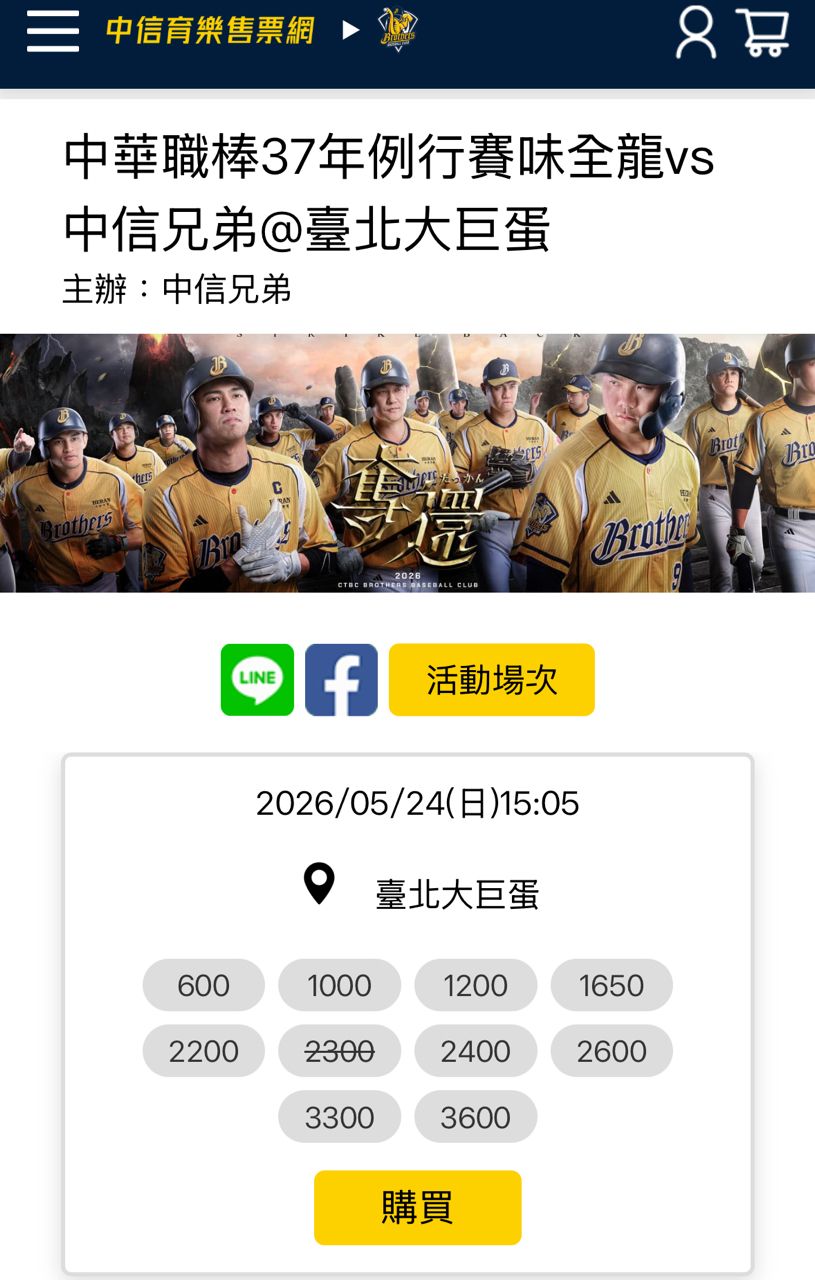 [分享] 今日CPBL觀眾人數 三地破萬 - 棒球 - PTT.BEST 批踢踢爆文