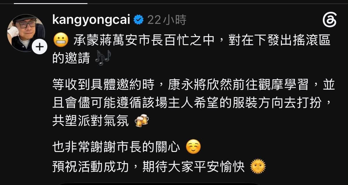 [討論] 徐巧芯連蔡康永的貼文都能超譯 - 政黑 - PTT.BEST 批踢踢爆文