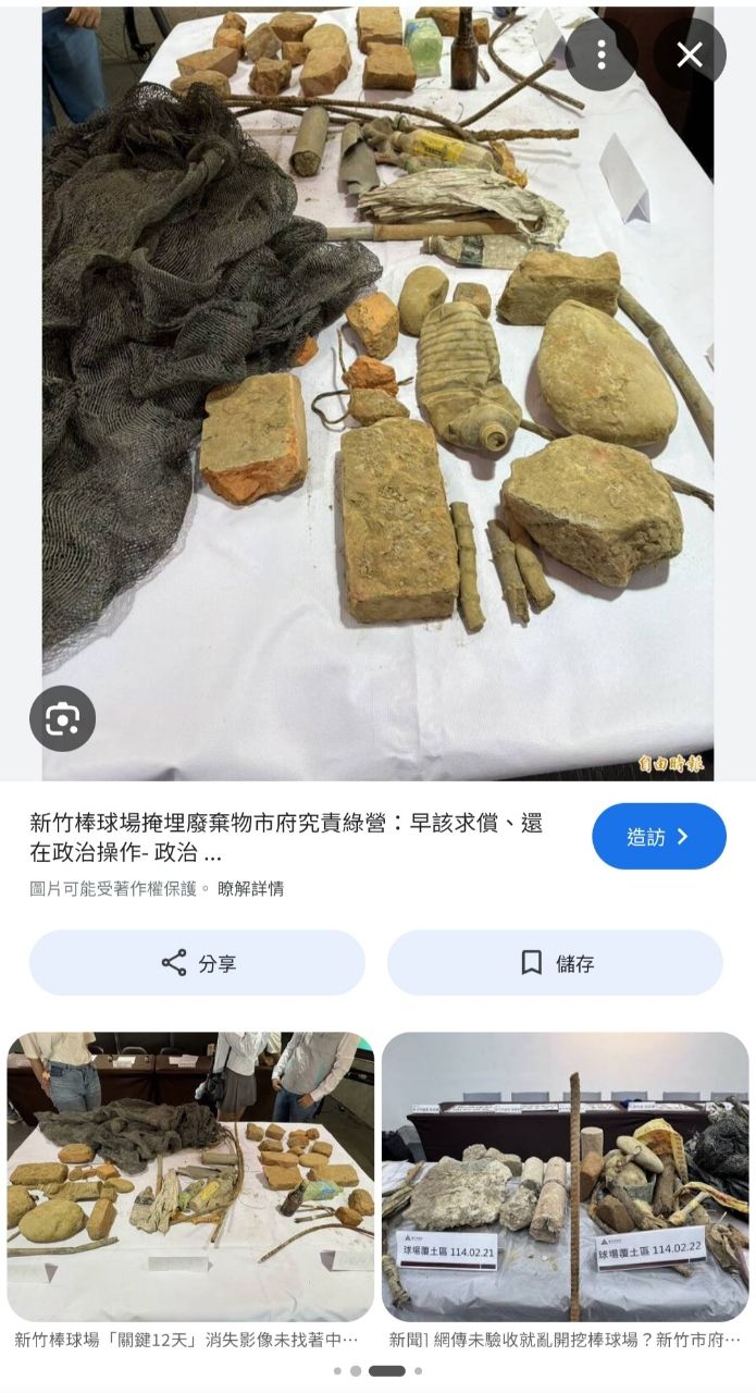 Re: [爆卦] 前金後謝調查局，開張了！歡迎來找碴 - 八卦 - PTT.BEST 批踢踢爆文 3