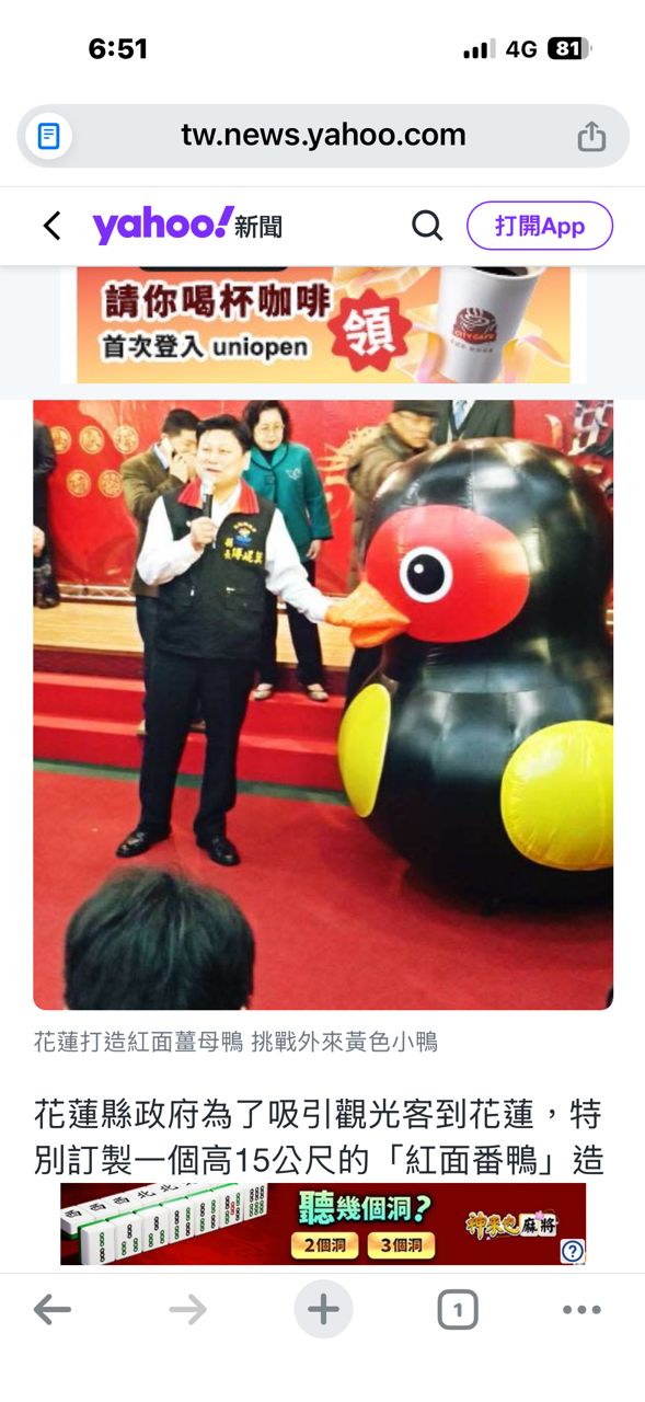 [新聞] 8歲童翻船溺斃傅崐萁稱「鯉魚潭由中央管 - 八卦 - PTT.BEST 批踢踢爆文