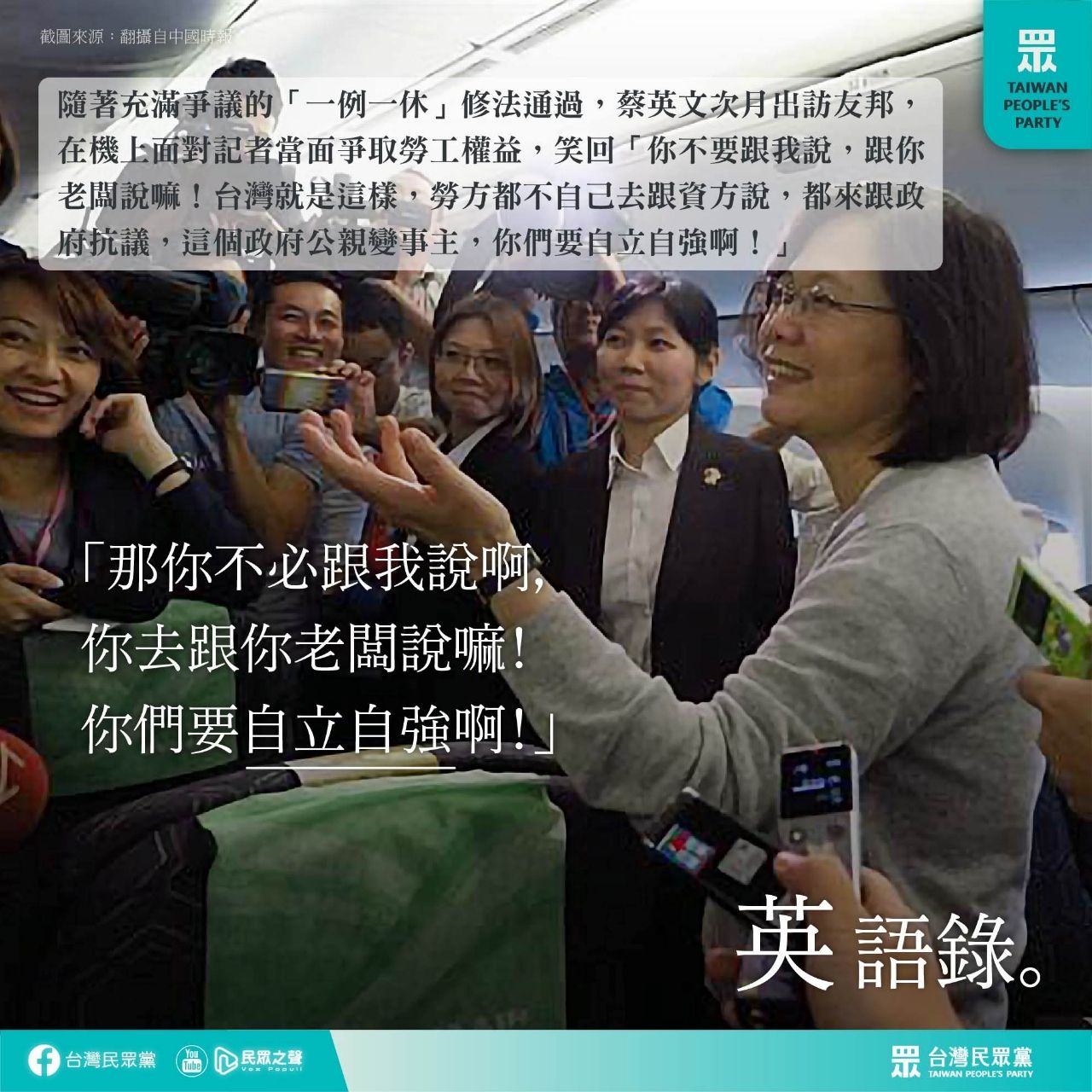 [問卦] 各國都在撤僑 台灣在等人幫忙撤僑？ - 八卦 - PTT.BEST 批踢踢爆文