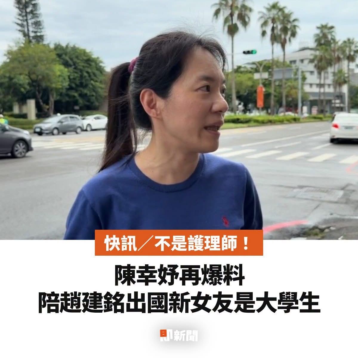 [問卦] 趙駙馬帶女大生出國 長公主怎麼知道的？ - 八卦 - PTT.BEST 批踢踢爆文