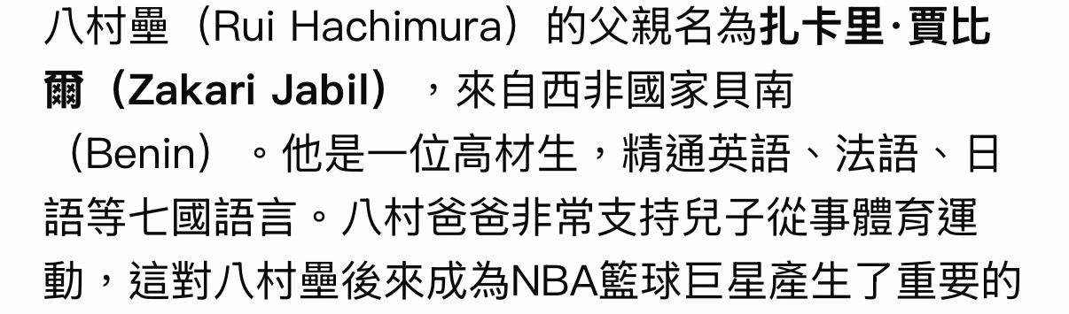 Re: [LIVE] 太陽 @ 湖人 下半場 -  - PTT.BEST 批踢踢爆文