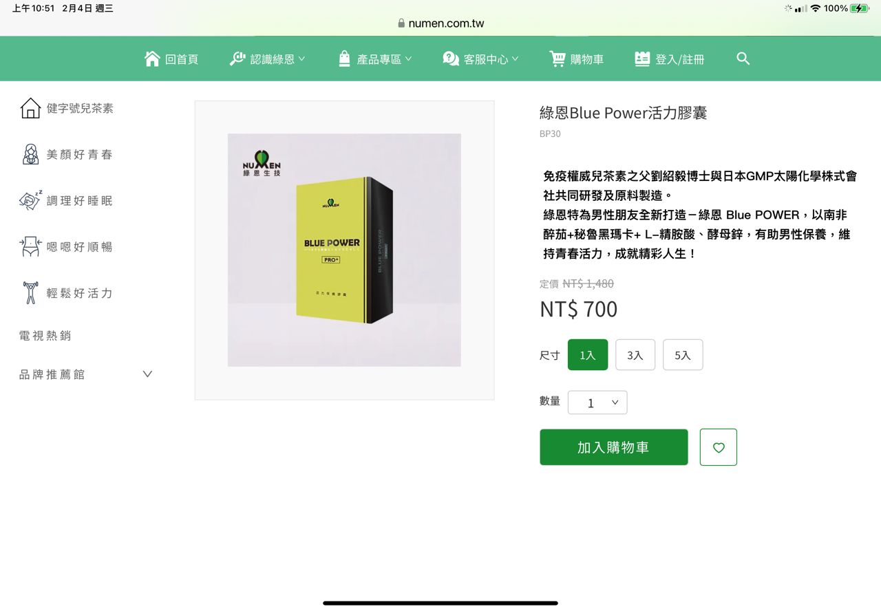 [討論] 富邦悍將年度口號：Blue Power 不一樣了 - 棒球 - PTT.BEST 批踢踢爆文