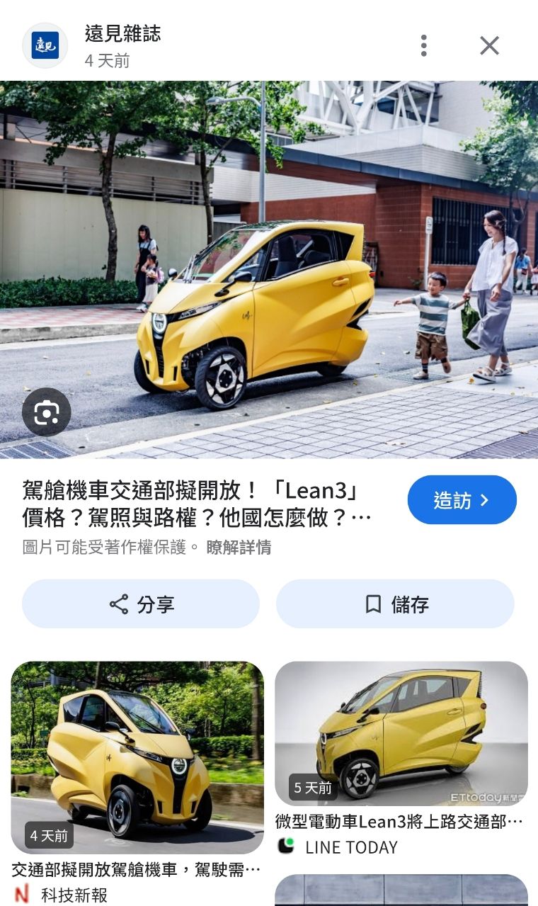 Re: [閒聊] 沒人發現在雙北買車位很愚蠢嗎！ - 房屋 - PTT.BEST 批踢踢爆文 3