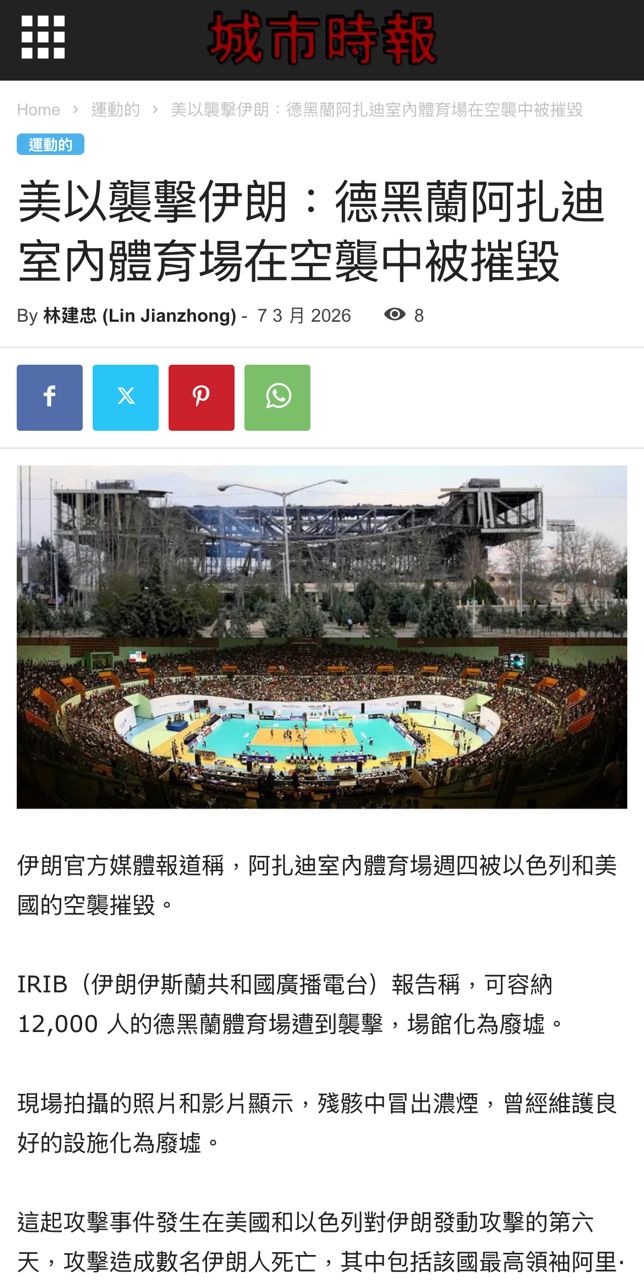 [新聞] 美國將對伊朗發動「最猛攻擊」　防長： - 股票 - PTT.BEST 批踢踢爆文