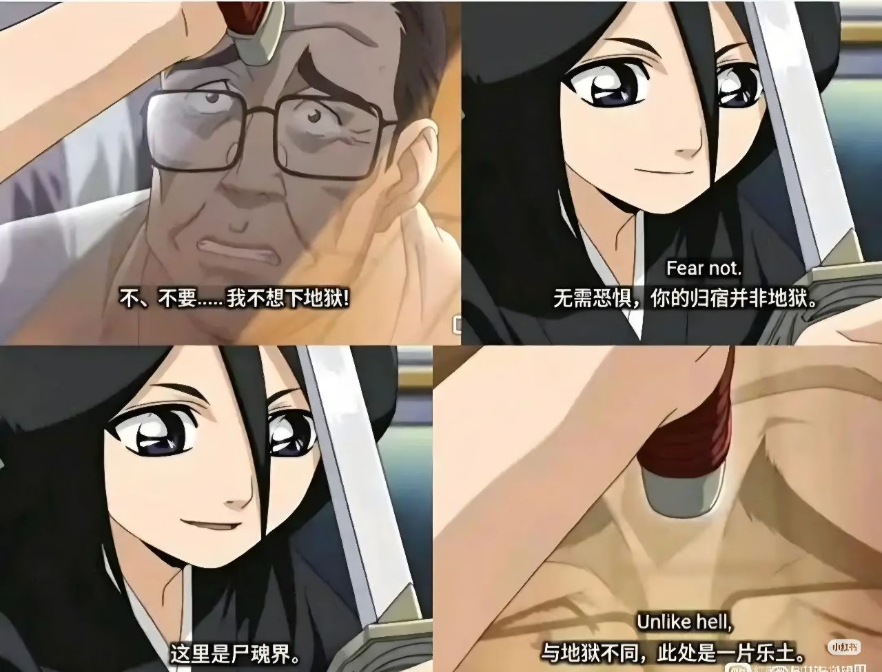 [死神] 露琪亞為什麼要騙人說屍魂界是樂土 - 希洽 - PTT.BEST 批踢踢爆文