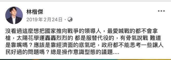 [討論] 築間生意不好後 說 我沒有政治立場 - 政黑 - PTT.BEST 批踢踢爆文