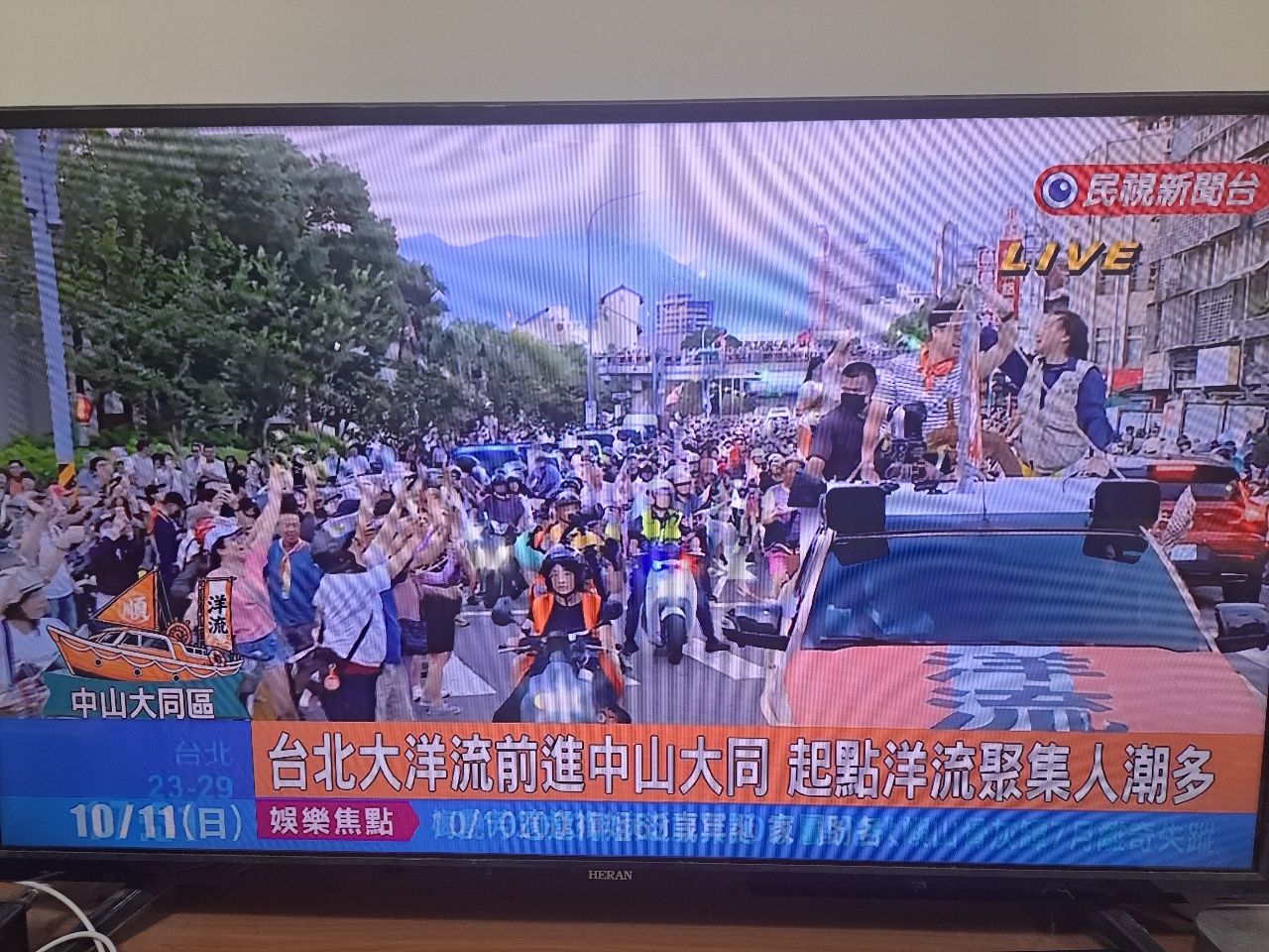 [討論] 沈伯洋車掃人太多 真的不是動員可做到 - 政黑 - PTT.BEST 批踢踢爆文 2