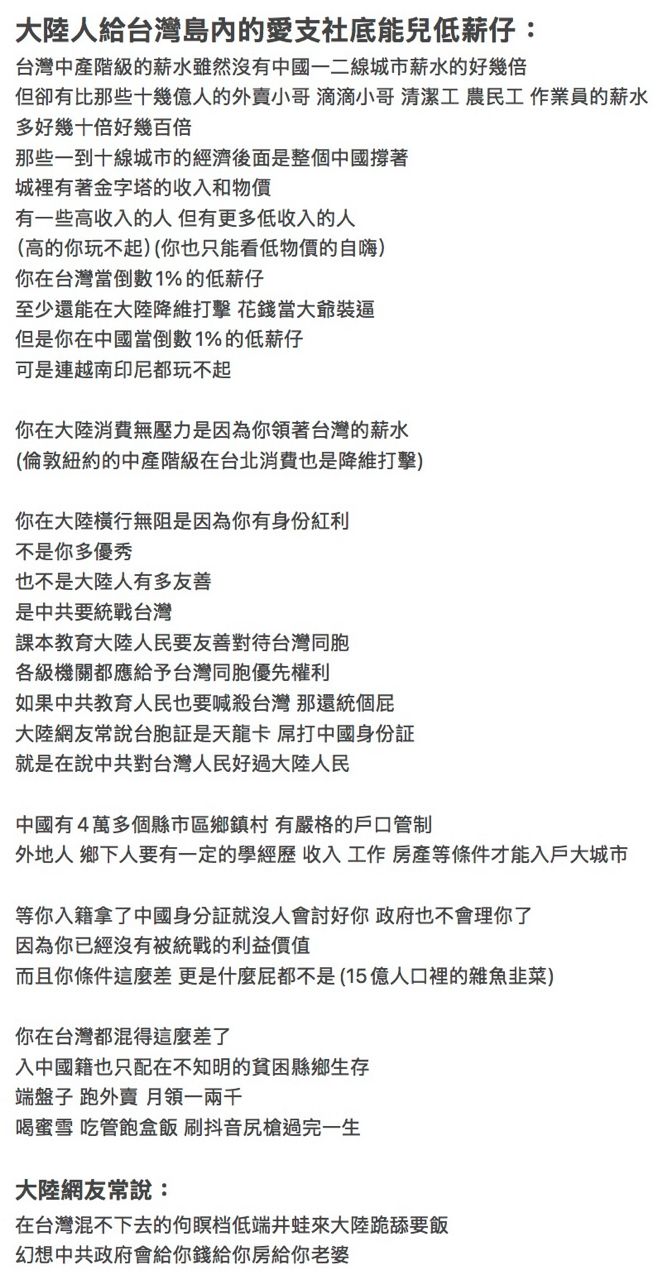 [問卦] 我買迪爵6萬1 中國才賣3萬4 - 八卦 - PTT.BEST 批踢踢爆文
