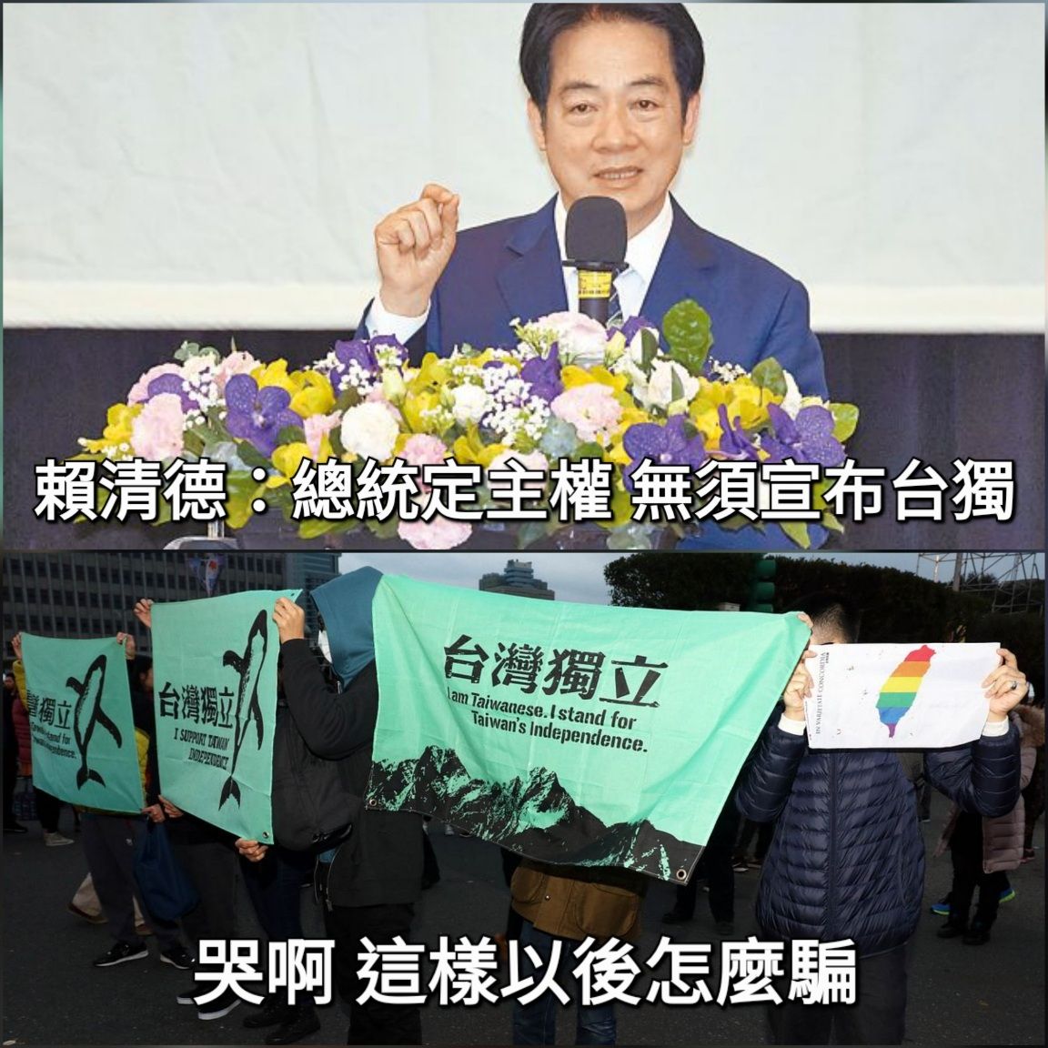 [新聞] 罷免韓國瑜6週年「台派專桌」！6/6高雄 - 八卦 - PTT.BEST 批踢踢爆文