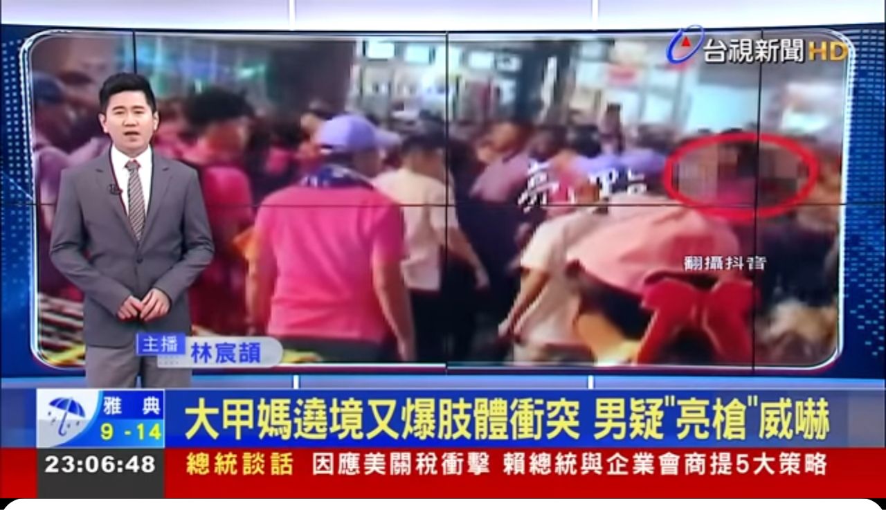 [問卦] 奇怪~電視台怎都不狂報大甲媽繞境??? - 八卦 - PTT.BEST 批踢踢爆文