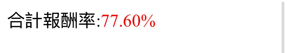 [問卦] 台股要止跌了沒 我損益-26%了耶 - 八卦 - PTT.BEST 批踢踢爆文 2