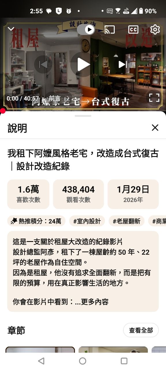 [請益] 股市大漲好幾個月了，為何房市一樣低迷 - 房屋 - PTT.BEST 批踢踢爆文