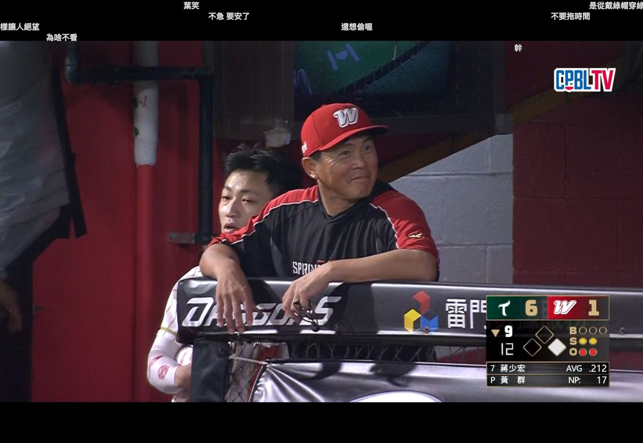 [LIVE] CPBL例行賽#336 台鋼 VS 味全 @天母 - 棒球 - PTT.BEST 批踢踢爆文 2