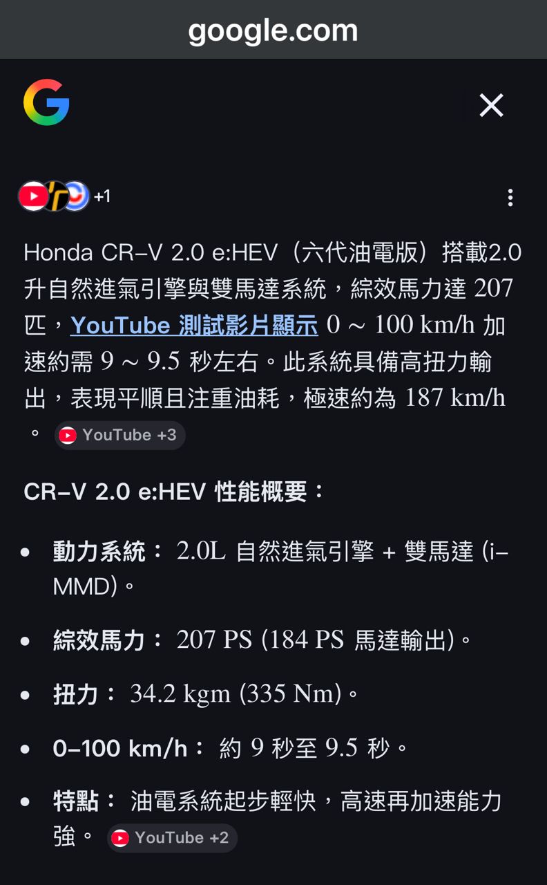 [新聞] 本田日規新世代CR-V採「逆輸入」發表，e: - 汽車 - PTT.BEST 批踢踢爆文 2