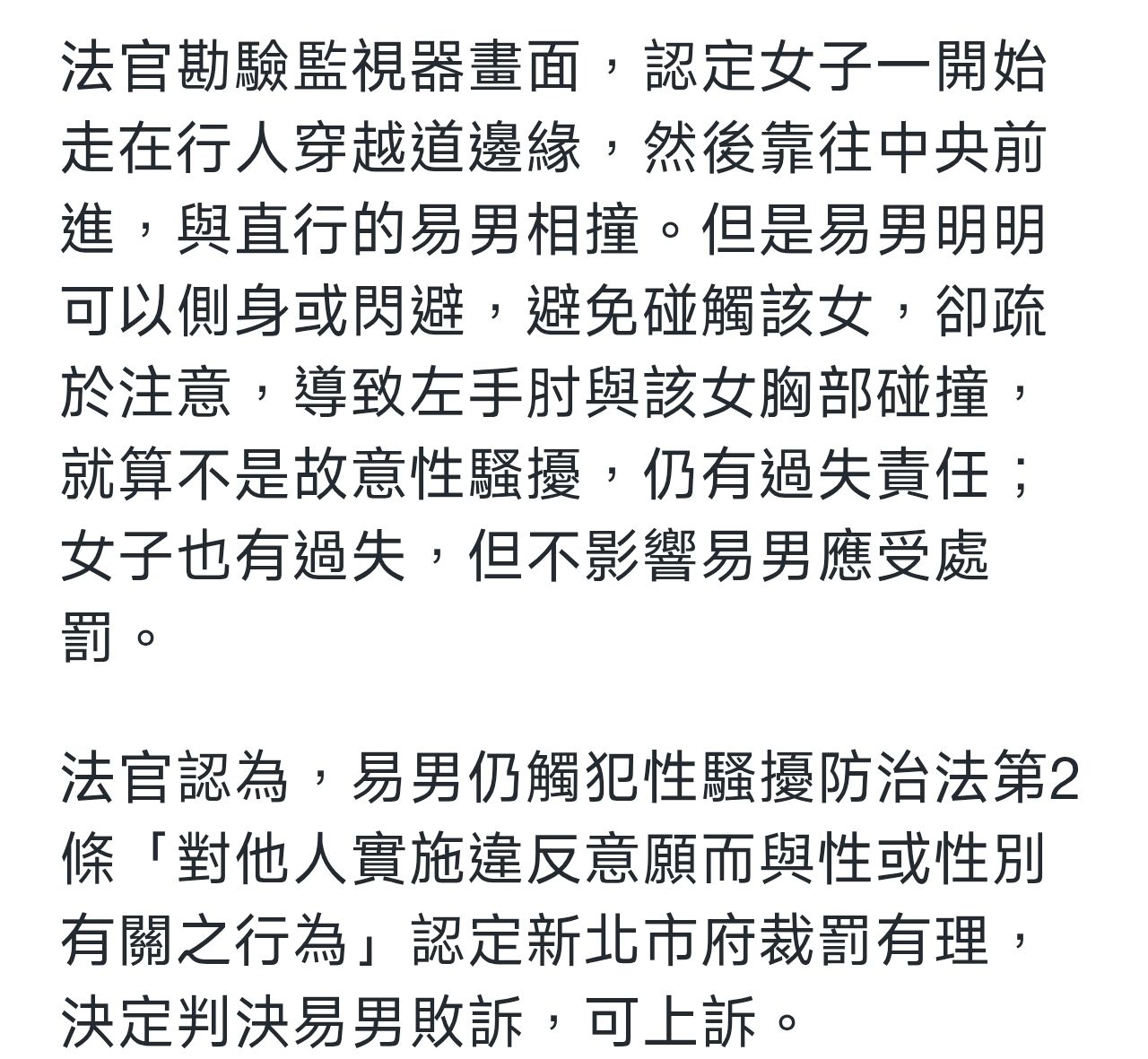 [閒聊] 成人男性優惠 - 希洽 - PTT.BEST 批踢踢爆文 2