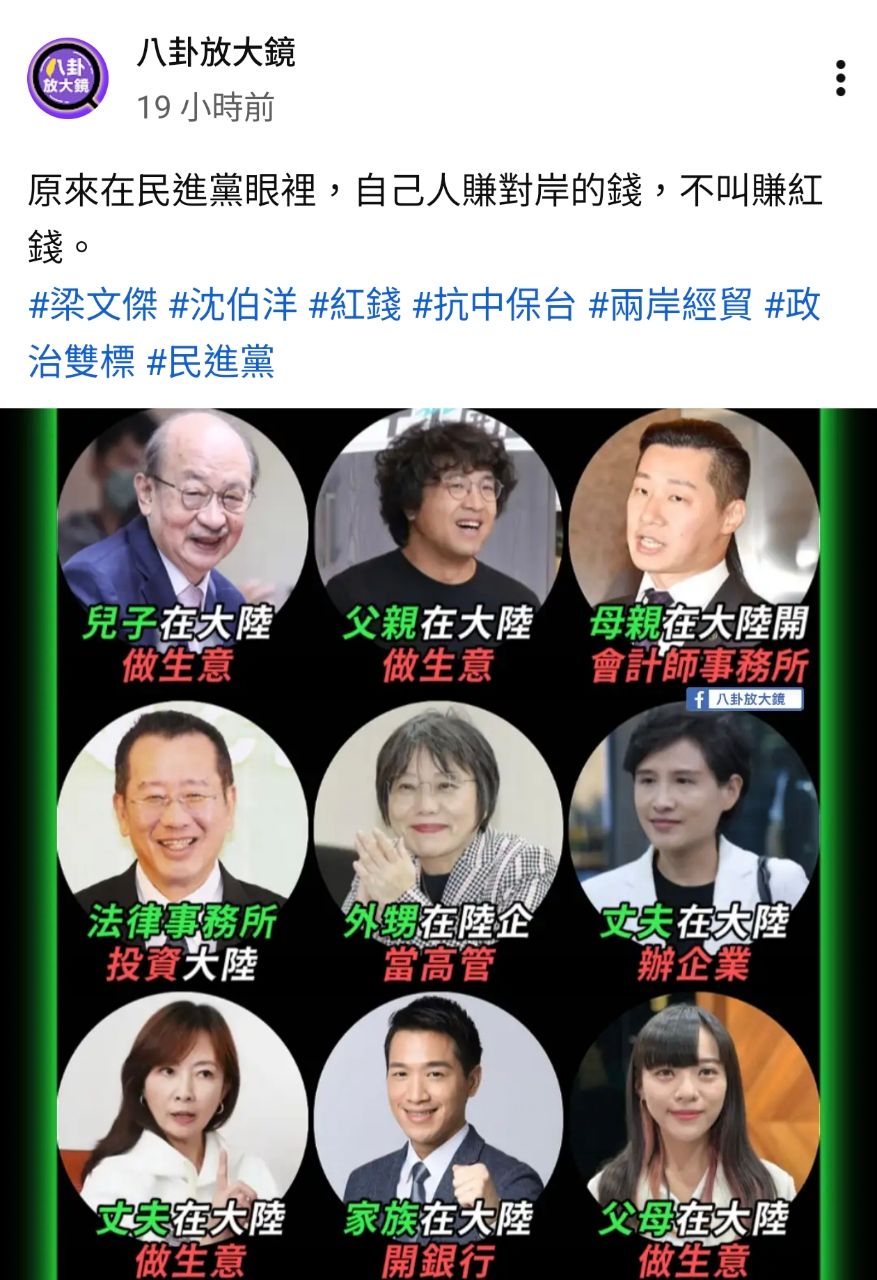 [問卦] 台灣人去中國有去無回滿月？（發錢） - 八卦 - PTT.BEST 批踢踢爆文
