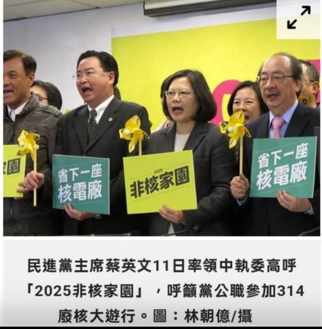 [新聞] 賴清德背棄非核家園？卓榮泰急喊「沒有」 - 八卦 - PTT.BEST 批踢踢爆文