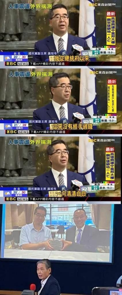 [討論] 徐巧芯談馬英九案 黨內互打超級有力 - 政黑 - PTT.BEST 批踢踢爆文