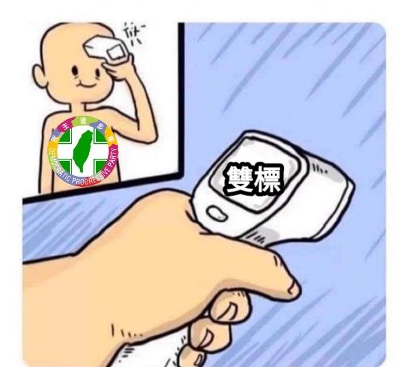 [問卦] 脆熱議：八卦板凌駕法律封媒體，民主奇觀 - 八卦 - PTT.BEST 批踢踢爆文 2