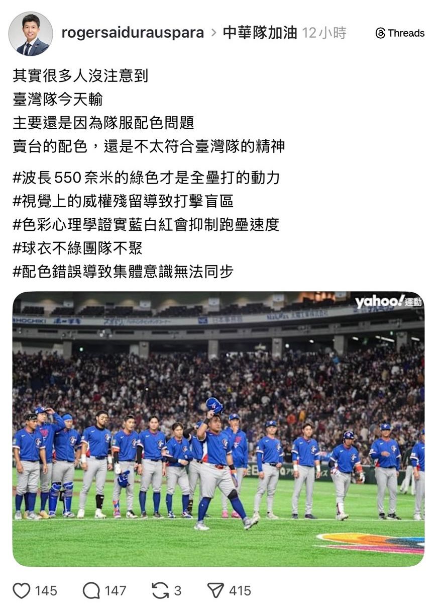 [討論] 打擊要如何在48小時內回神？ - 棒球 - PTT.BEST 批踢踢爆文 2