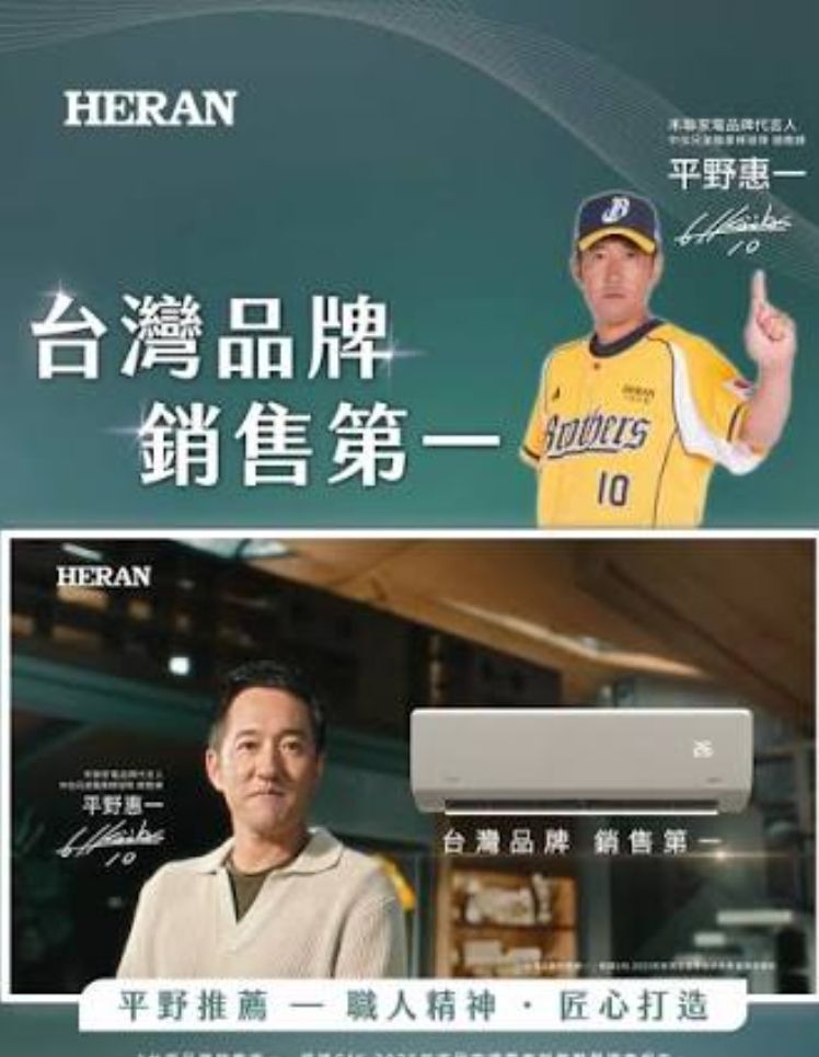 [情報] 今日先發 - 兄弟 - PTT.BEST 批踢踢爆文