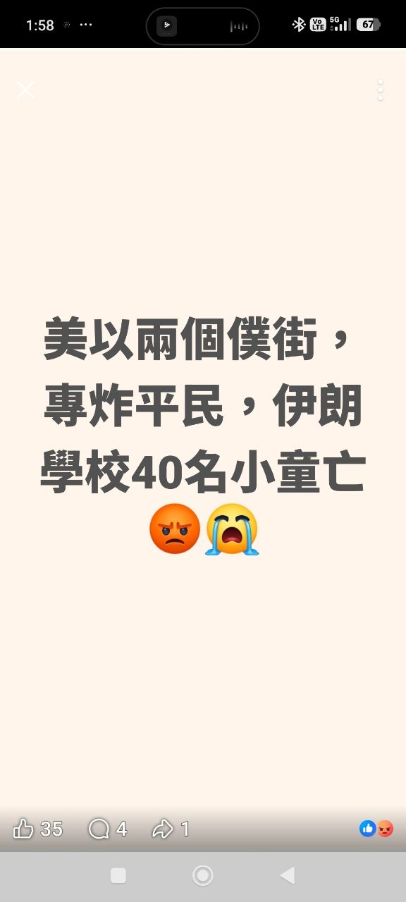 [討論] 端掉兩個國家，零人陣亡 - 政黑 - PTT.BEST 批踢踢爆文 2