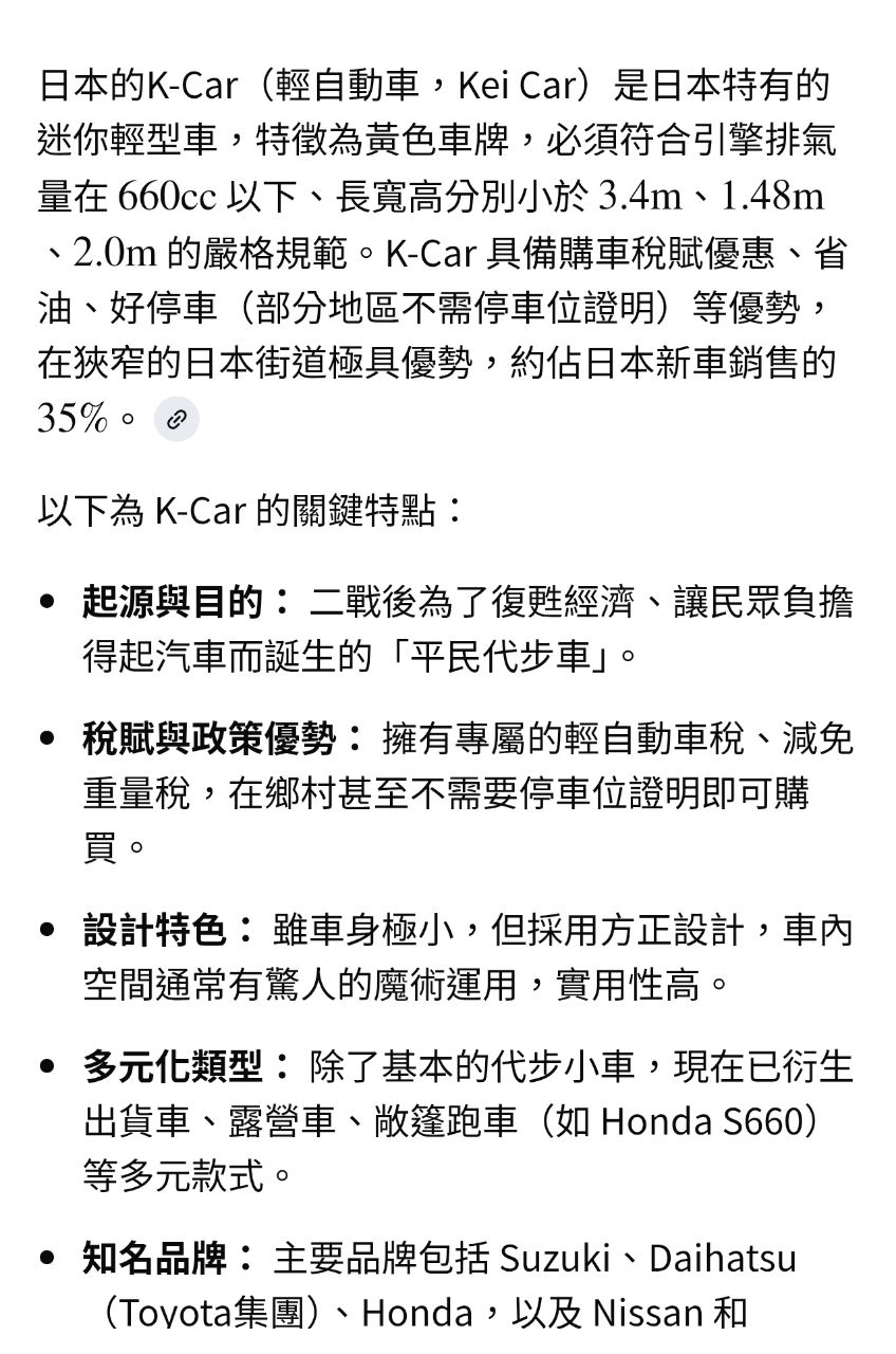 Re: [閒聊] 沒人發現在雙北買車位很愚蠢嗎！ - 房屋 - PTT.BEST 批踢踢爆文