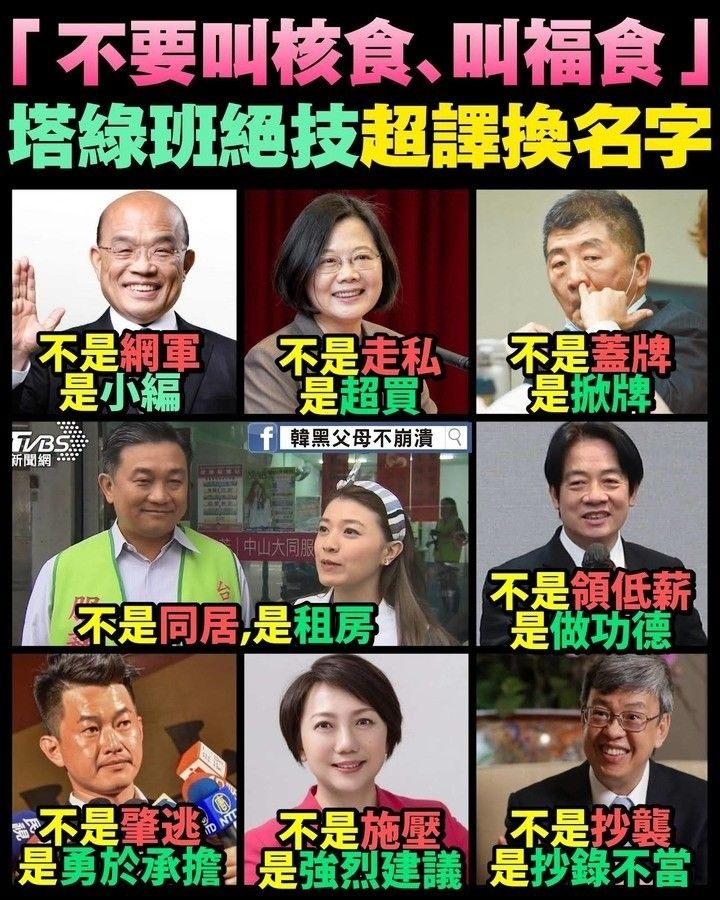 [新聞] 陳柏惟宣布申請加入民進黨：少年仔要進大 - 八卦 - PTT.BEST 批踢踢爆文 2