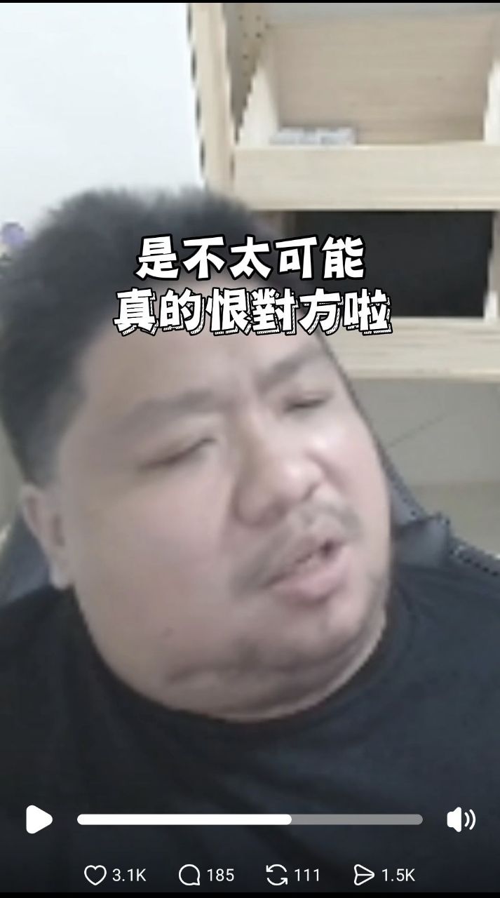 [閒聊] 統神說跟陌生人真正的問題是一個女人？ - 希洽 - PTT.BEST 批踢踢爆文 3