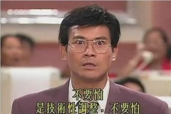 [問卦] 有人跟我一樣今天認賠台股嗎？ - 八卦 - PTT.BEST 批踢踢爆文 2