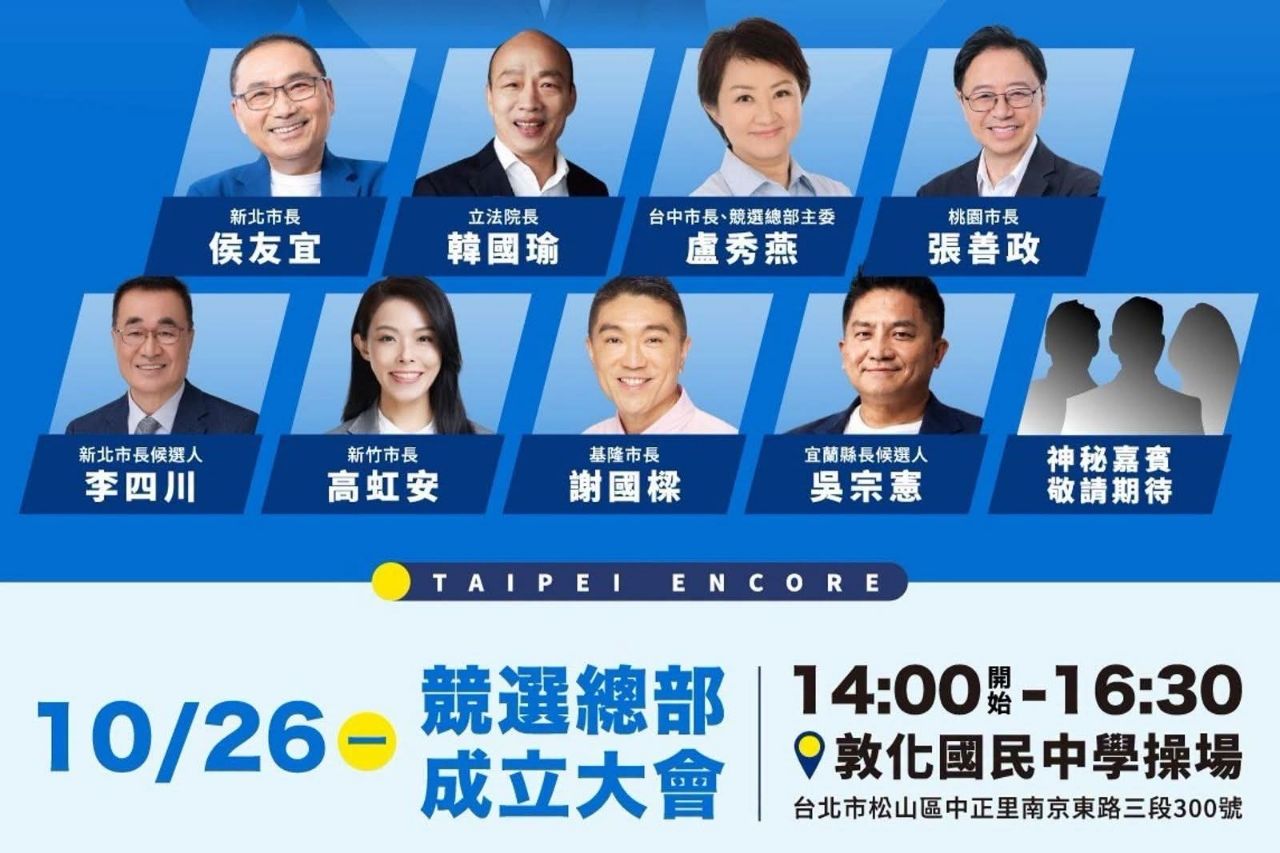 [討論] 慟！韓盧侯三子要合體了！ - 政黑 - PTT.BEST 批踢踢爆文