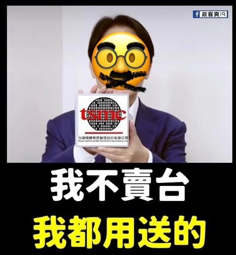 [問卦] 為何這次沒有亡國感了？ - 八卦 - PTT.BEST 批踢踢爆文