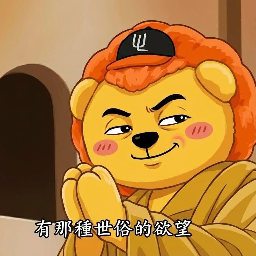 [分享] 統一獅FB 讓橘海繼續向前 - 棒球 - PTT.BEST 批踢踢爆文 3