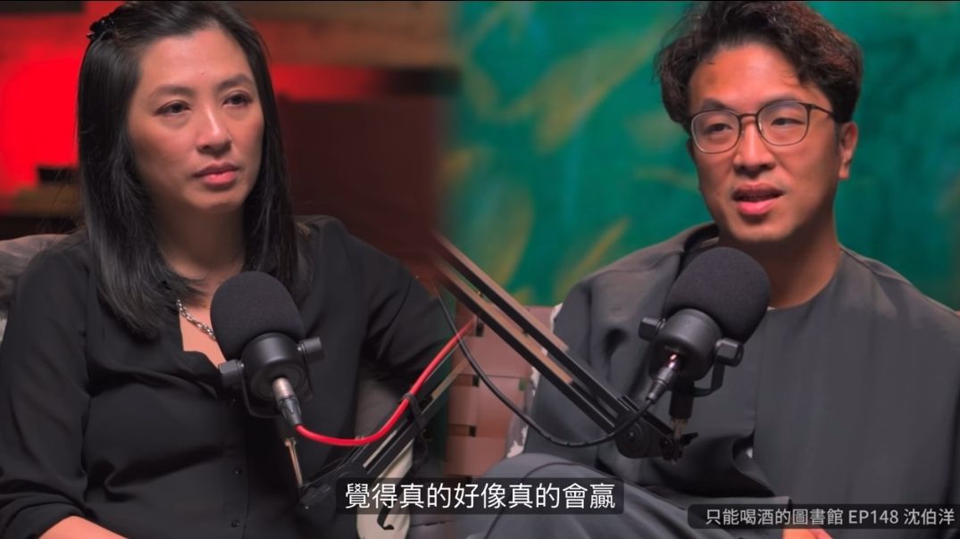 [討論] 沈伯洋：目前選舉都照設定走，鏡花水月 - 政黑 - PTT.BEST 批踢踢爆文