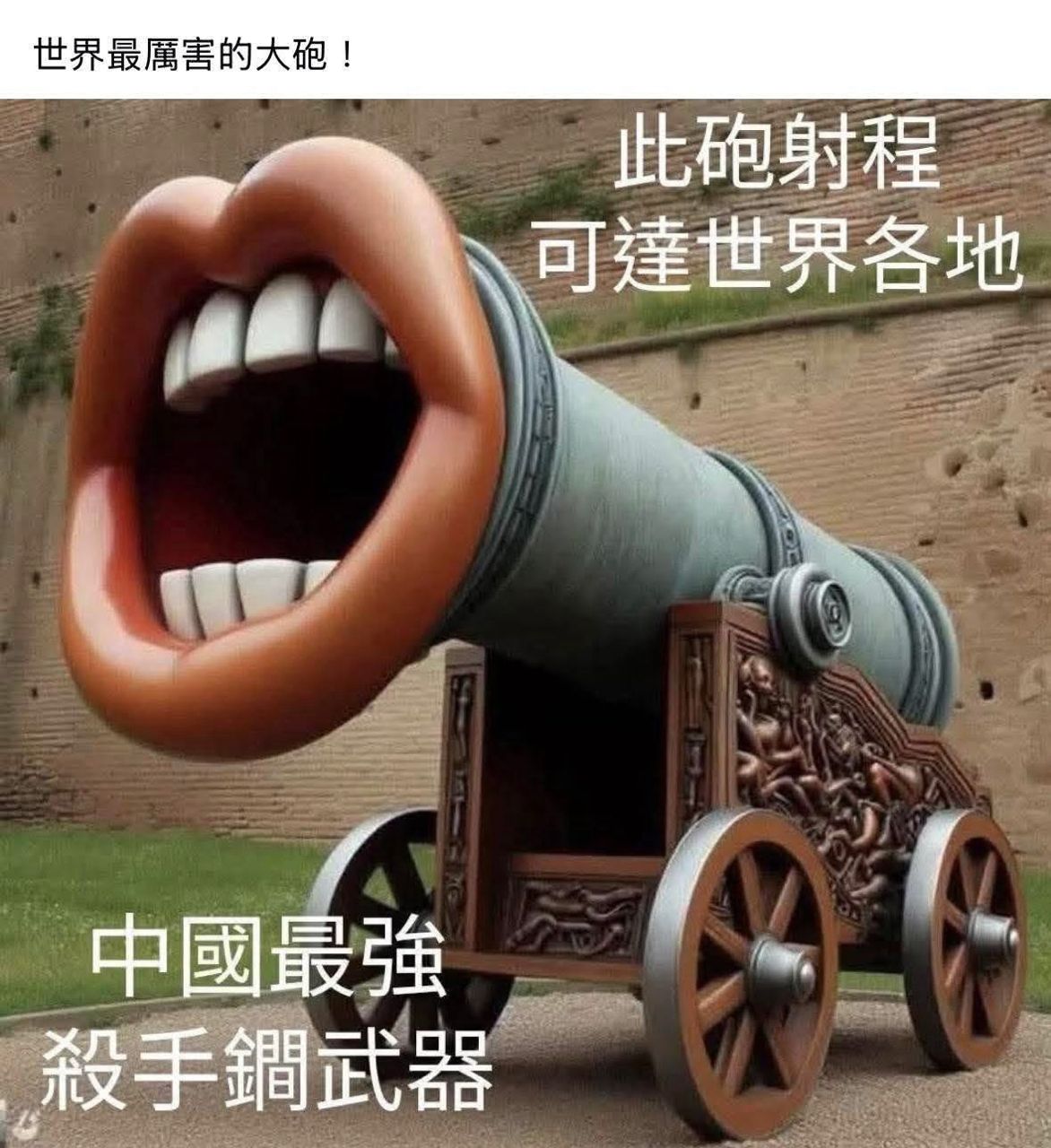 [問卦] 台股狂拉快300點沒人PO？ - 八卦 - PTT.BEST 批踢踢爆文 2