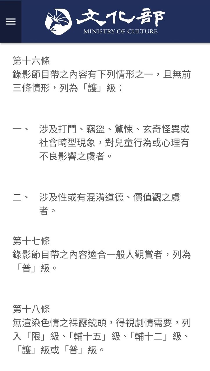 [討論] 為什麼漫畫亂馬露奶不算限制級？ - 希洽 - PTT.BEST 批踢踢爆文 3