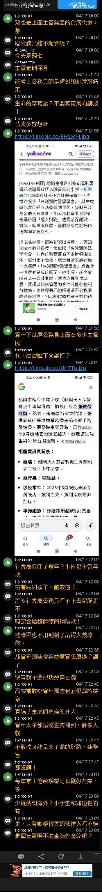 [閒聊] 生日禮物 - 新竹 - PTT.BEST 批踢踢爆文 2