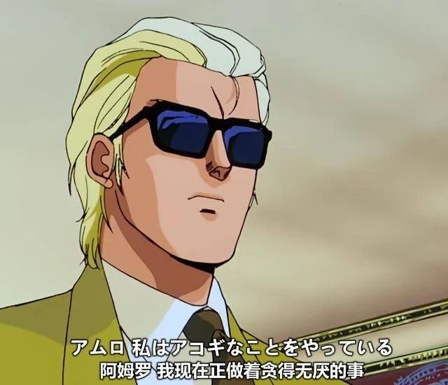 [絕區] 感覺主線水準整整倒退一年半 - 希洽 - PTT.BEST 批踢踢爆文 3