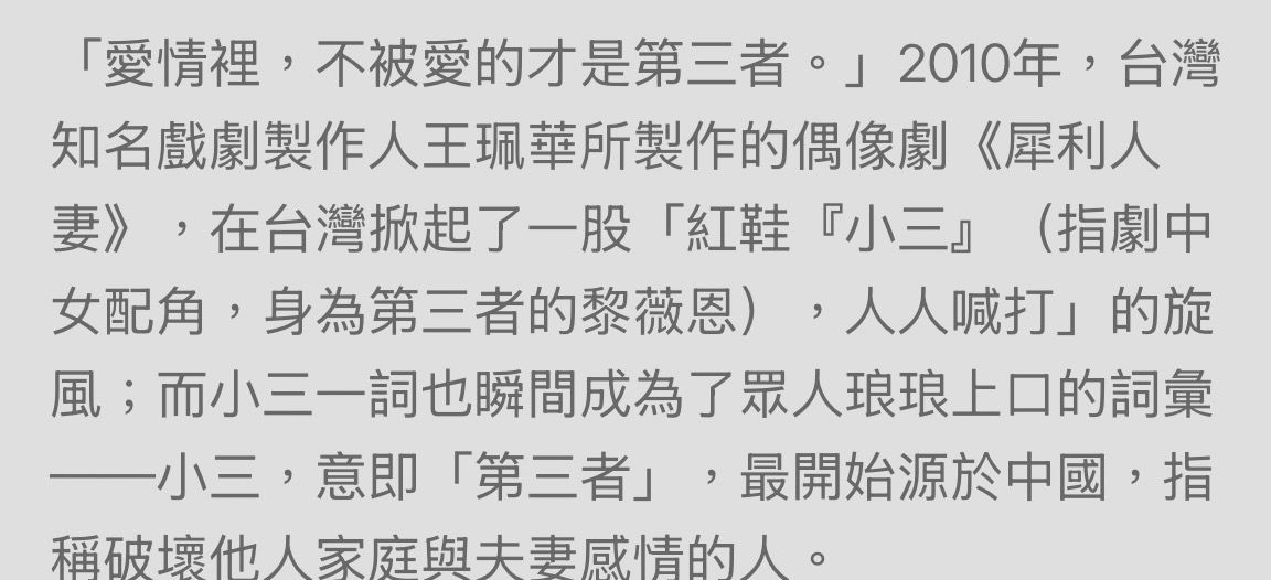 [閒聊] 沐妍訪問用支語道歉了 - 4X - PTT.BEST 批踢踢爆文